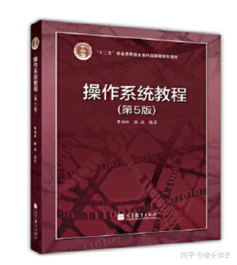 清华大学出版社-图书详情-《软件测试技术（第2版）》