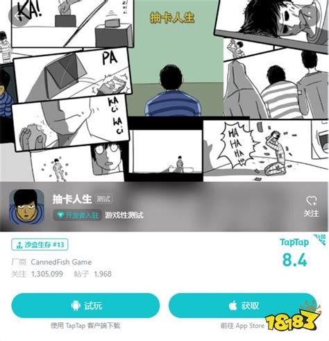 2022人气沙雕游戏下载推荐 好玩的安卓版沙雕手游有哪些_九游手机游戏