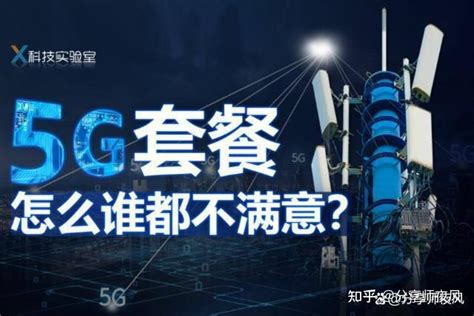 夯实5G，推动中国5G行业应用发展__财经头条