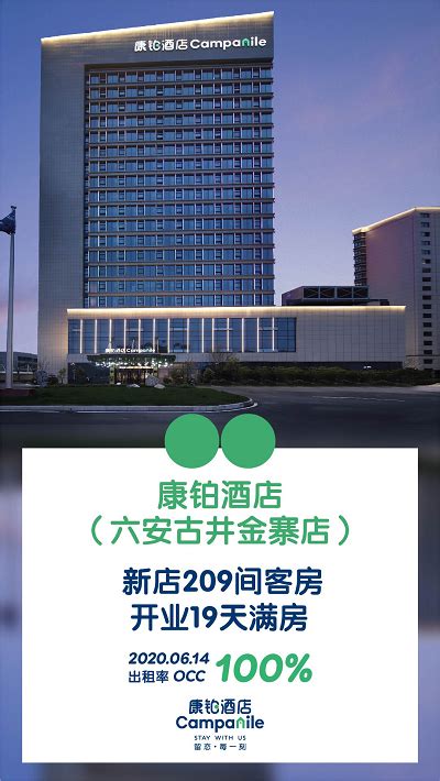 2022年“江浙沪”新开酒店图鉴！
