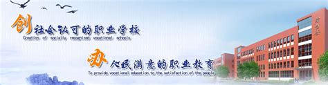 邵阳职业技术学院荣获“湖南省文明高等学校”称号 - 新湖南客户端 - 新湖南