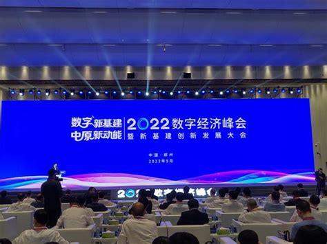 快讯丨2021中国国际数字经济博览会今天开幕