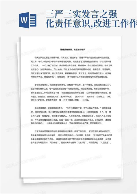 扶贫工作中作风不严不实 抚州广昌县10名干部被问责_手机新浪网