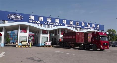 湖南首个江海运集装箱铁路无轨站项目在岳阳投用