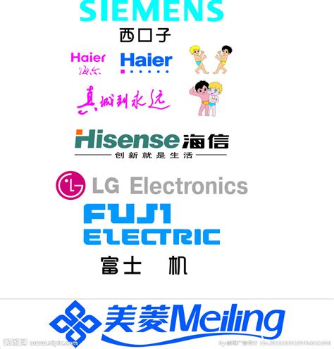 电器商标设计图__广告设计_广告设计_设计图库_昵图网nipic.com