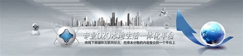 SOHO中国官网建设 网站群开发 O2O平台设计