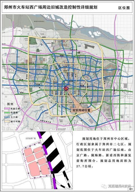 《海安县城旧城区改造与更新控制性详细规划》批前公示 - 城乡规划管理