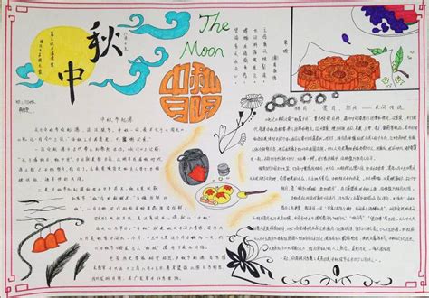 关于中秋节的传统文化来写一篇300字的作文-