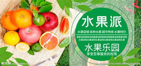 淘宝首页 生鲜水果农产品 版式设计 _沐冉-站酷ZCOOL