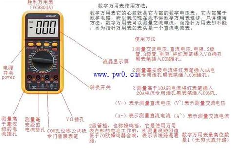 HB43X系列三相电流表说明书-百度经验