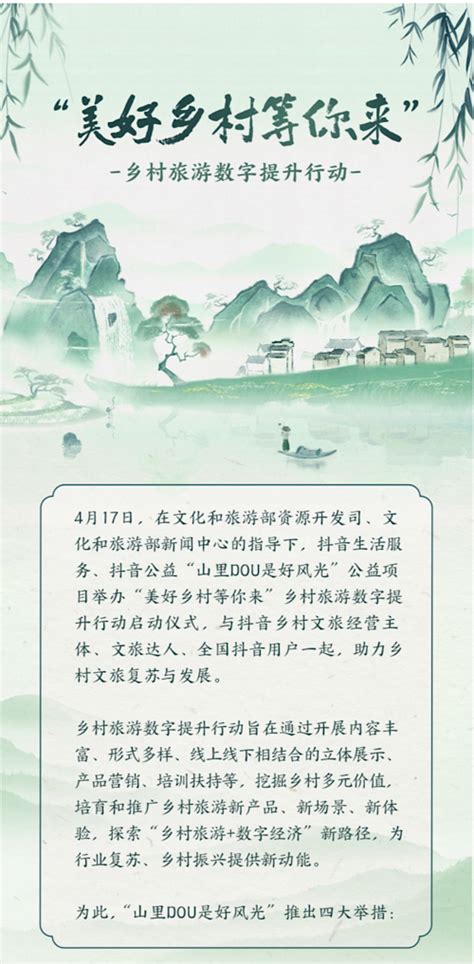 薛埠镇入选江苏省首批全国乡村旅游 重点镇拟推荐名单--常州市文化广电和旅游局