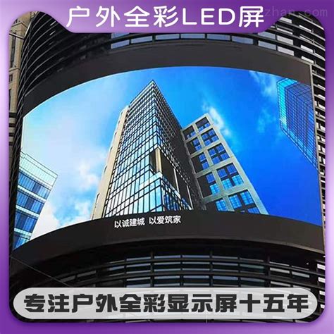 商场门头全彩广告LED显示屏100平方安装价格-深圳市奥蕾达科技有限公司