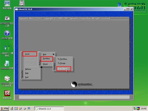 利用手动Ghost工具手动安装Ghost XP系统详细图文教程_u启动