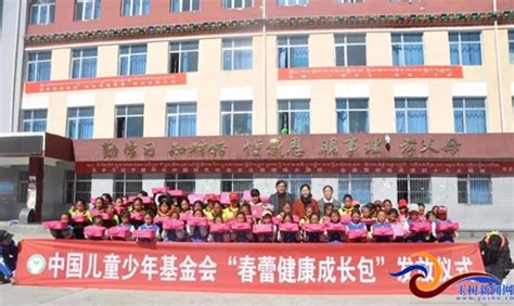 称多县妇联开展“巾帼关爱女童 共创民族团结”活动-玉树州新闻网-青海新闻网