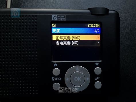 颠覆传统收音机~海弦WR-23D网络收音机开箱拆解评测（首拆） - 拆机乐园 数码之家