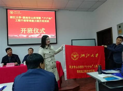 甘肃省陇南市卫生学校信息化教学能力提升培训班现场教学纪实