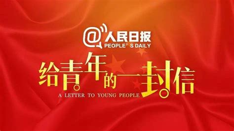 一往无前书法字体图片下载_红动中国