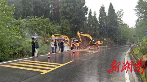 怀化沅陵：319国道事故多发段隐患治理项目开工 - 沅陵 - 新湖南