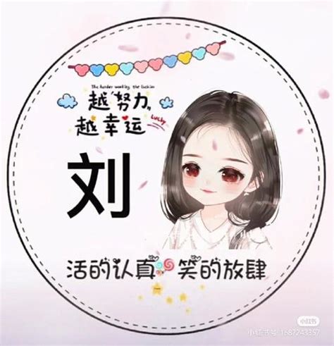 pp子头像图片