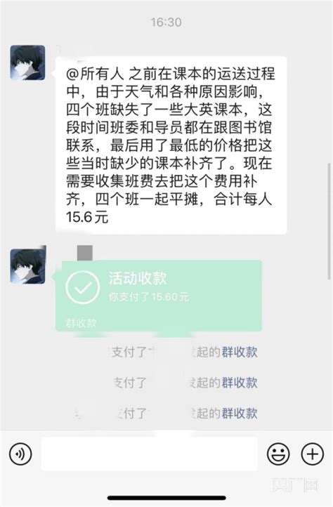 长期待摊费用的核算包括-会计网