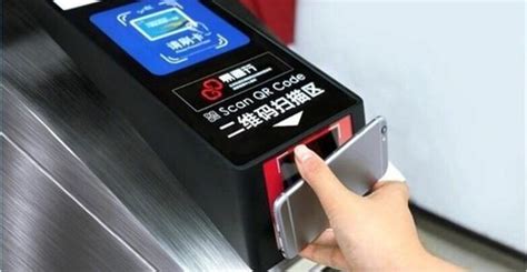广州地铁支持“支付宝扫码乘车” 一部手机走遍天下！_凤凰网