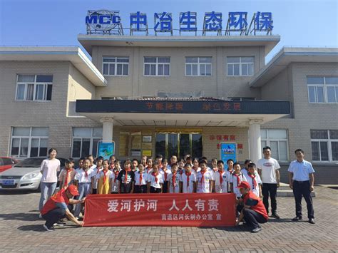 南谯区河长办联合区水利局组织学生参观污水处理厂_滁州市水利局