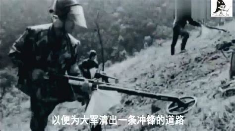 对印自卫反击战中，解放军战士以身滚雷，壮烈牺牲_腾讯视频