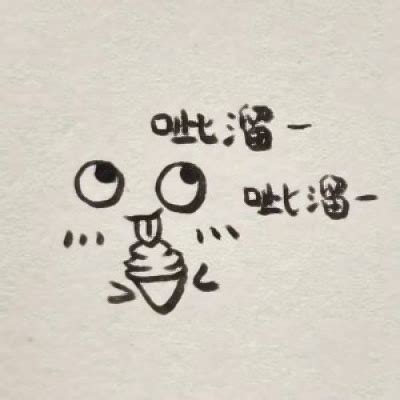 好玩的图片