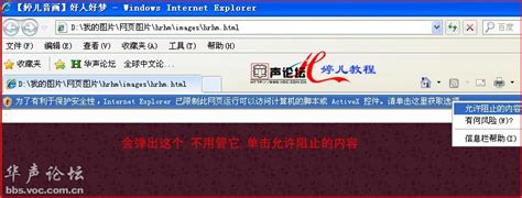 色情网站黑色产业链:你只要登录瞬间可被黑客控制_杭州网
