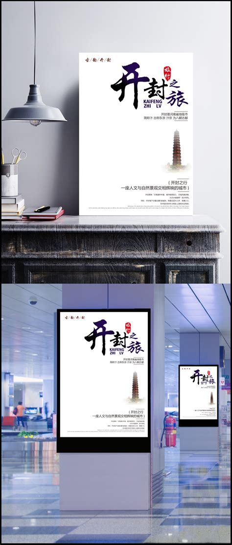 红色大气翻页武汉解封宣传海报模板素材-正版图片401709056-摄图网