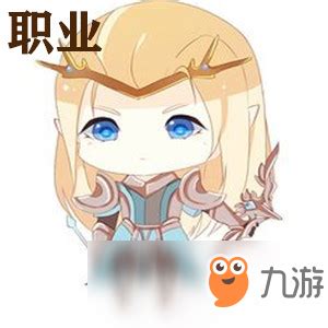 王者职业非主流头像