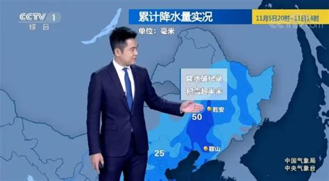 新闻联播天气预报简介 | 九州鸿鹏
