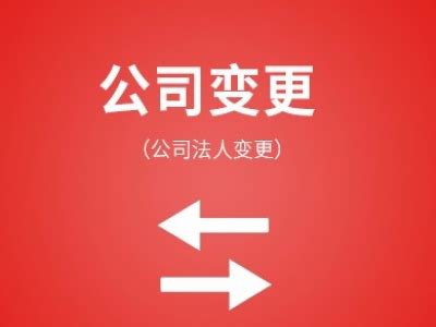 苏州公司注册-注册公司地址挂靠-公司异常解除找苏州好快记财税