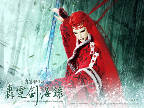 蚍蛉剑——持有者:秋枫暮霞&#183;惋红曲图片