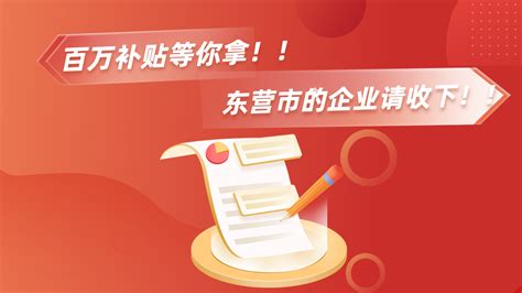 服务案例-天宇智能东营网站建设！