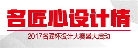 舍logo图片_舍logo设计素材_红动中国