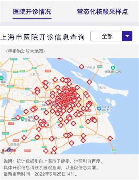因疫情封控的看病：100万癌症患者上海生存_中华网健康频道