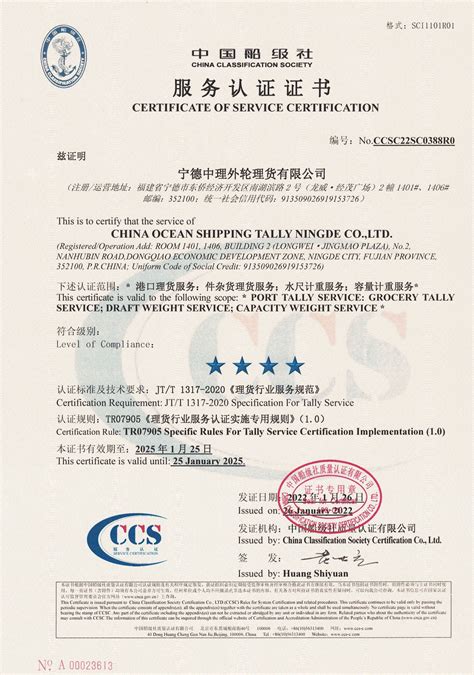 GB/T50430工程建设施工企业质量管理认证-认证业务-中大华远认证中心(上海)有限公司