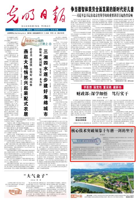 《光明日报》：复旦大学上海医学院：用好抗疫这本思政教材