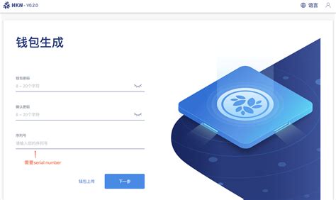 【NKN挖矿】——nkn-mining web图形挖矿教程-PCDN、玩客云、京东云等各种云设备-恩山无线论坛