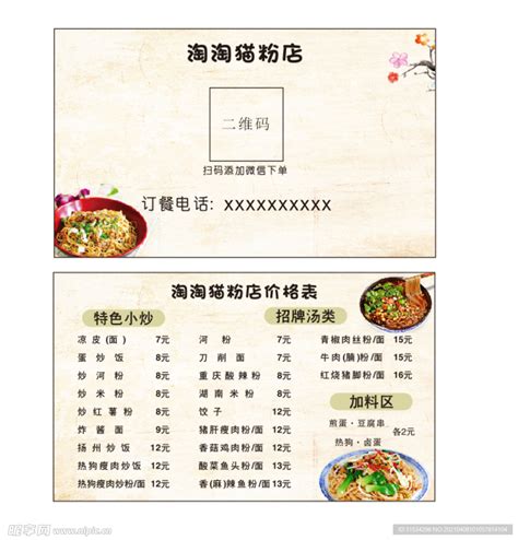 2023马洪小炒泡馍馆(回民街店)美食餐厅,非常好喝。牛羊肉泡馍和小炒...【去哪儿攻略】