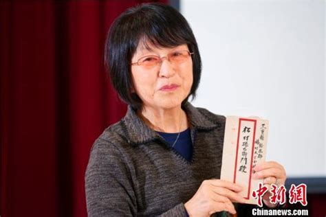 日本女作家20年探寻南京大屠杀 著书被称“良心”