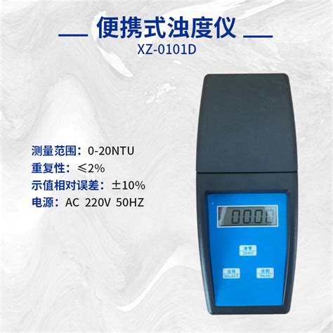 上海仪电雷磁_WZB-170型便携式浊度计_WZB-170型便携式浊度计价格_WZB-170型便携式浊度计生产厂家