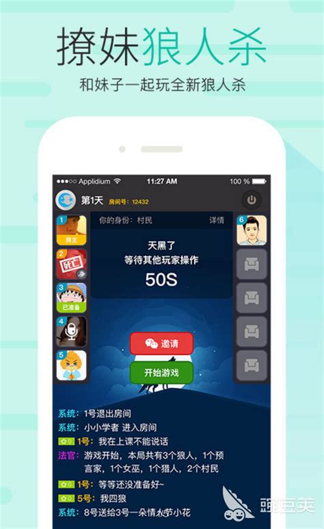 2022外国人聊天的app排行榜TOP10 视频聊天app排行榜推荐_豌豆荚