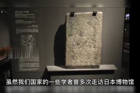 360万件！日本疯狂掠夺中国文物50多年，这是要断我们的根！_凤凰网