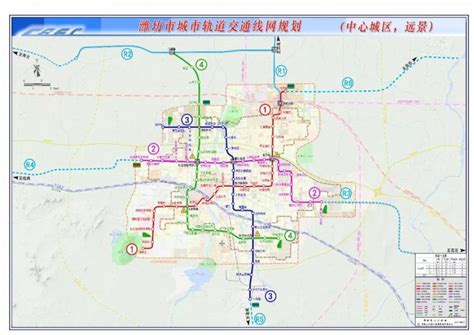 潍坊地铁规划- 本地宝