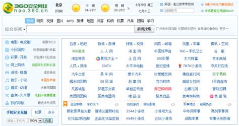 百度教程 - 斗图大会 - 百度、搜索引擎、搜索表情库 - 真正的斗图网站 - dou.yuanmazg.com