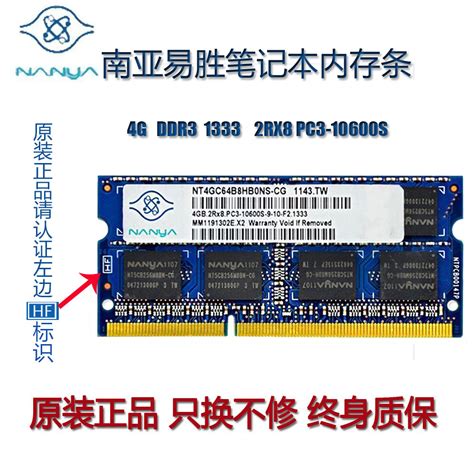 台式机三代内存DDR3 1333 1600 4G 8G内存条 2G 电脑内存条 拆机-淘宝网