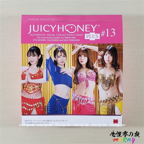 Juicy Honey Plus #13 Rikka Ono、Uta Hayano、Yua Mikami、Aika Yamagishi 72 ...
