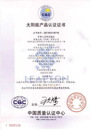 品质保证_ 丽瀑能源工程技术（上海）有限公司